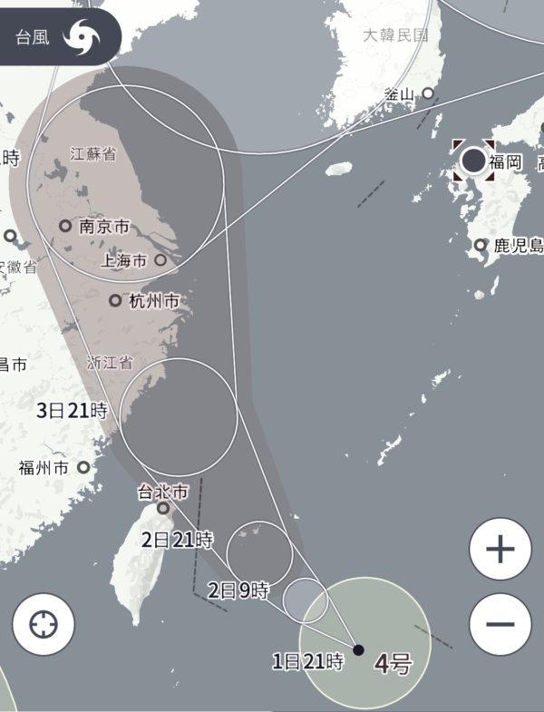 熱帯低気圧 osatokyo