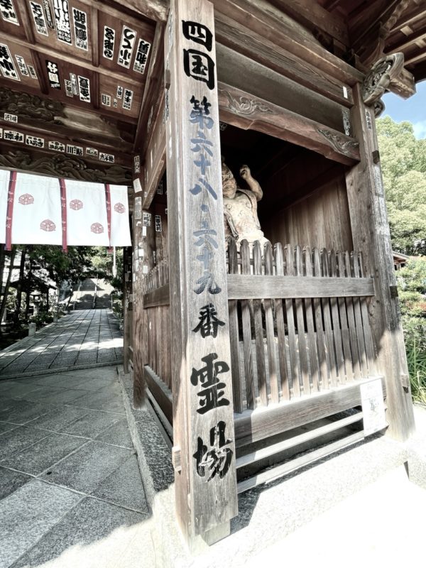 観音寺と神恵院osatokyo