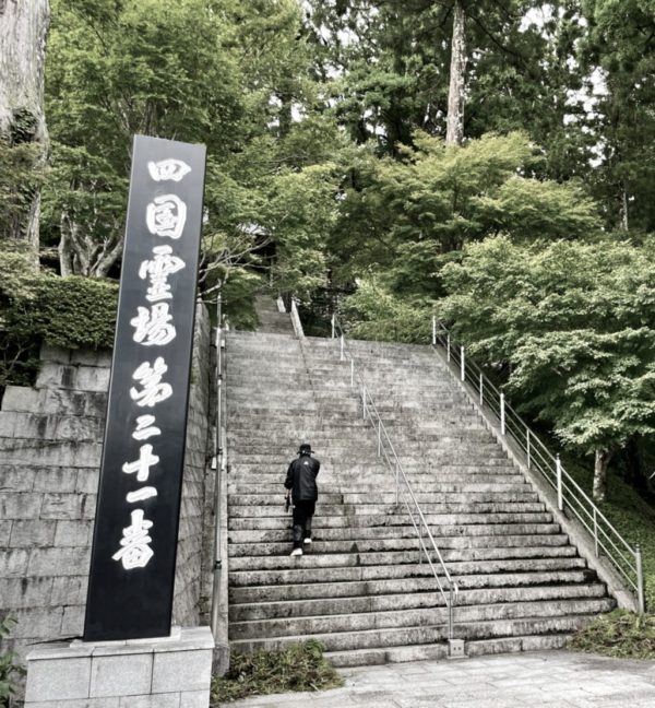 太龍寺osatokyo