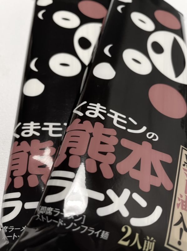 くまモン osatokyo