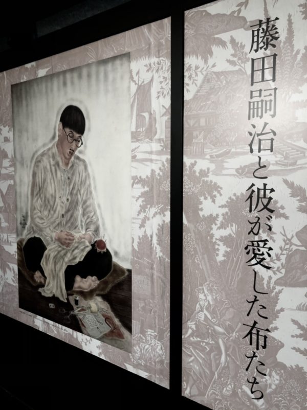 レオナルド藤田osatokyo