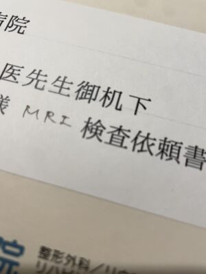 ショウカイジョウ