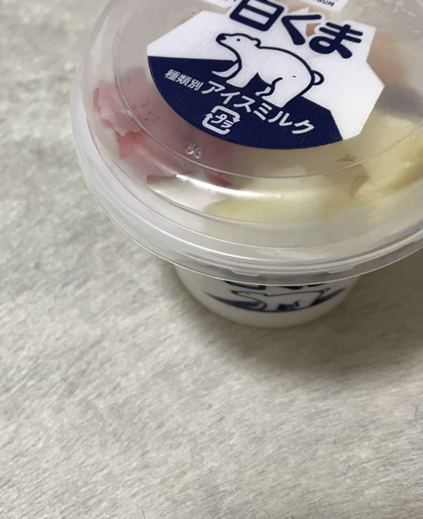 白いくま osatokyo