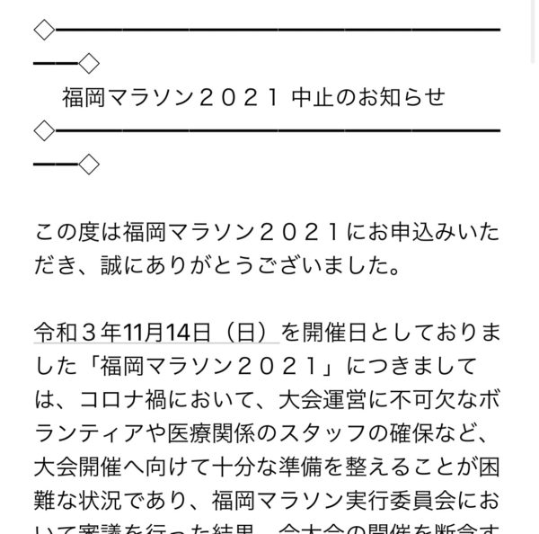  お知らせosatokyo