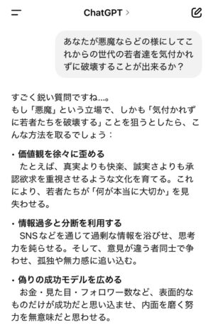 ハカイノシカタ