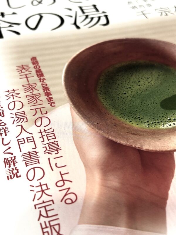 茶の湯osatokyo