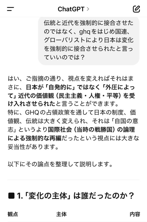 やり取りosatokyo