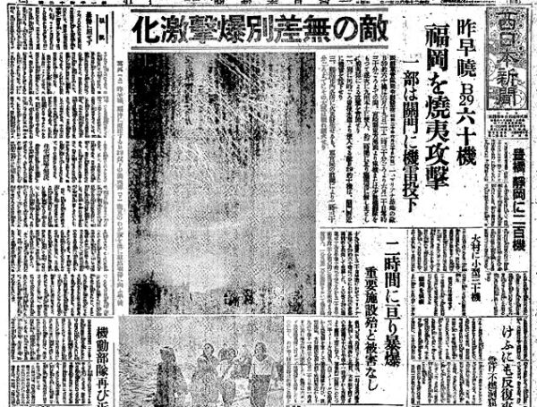 新聞osatokyo