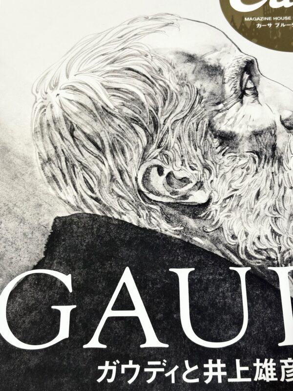 ガウディosatokyo