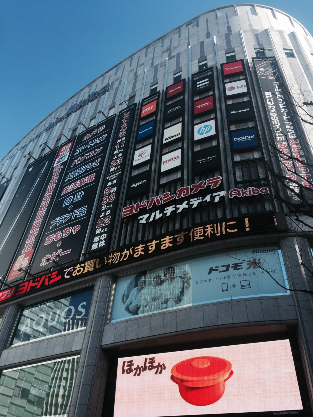 ヨドバシosatokyo