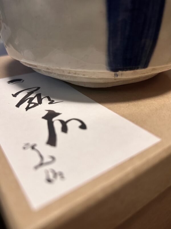 抹茶茶碗osatokyo