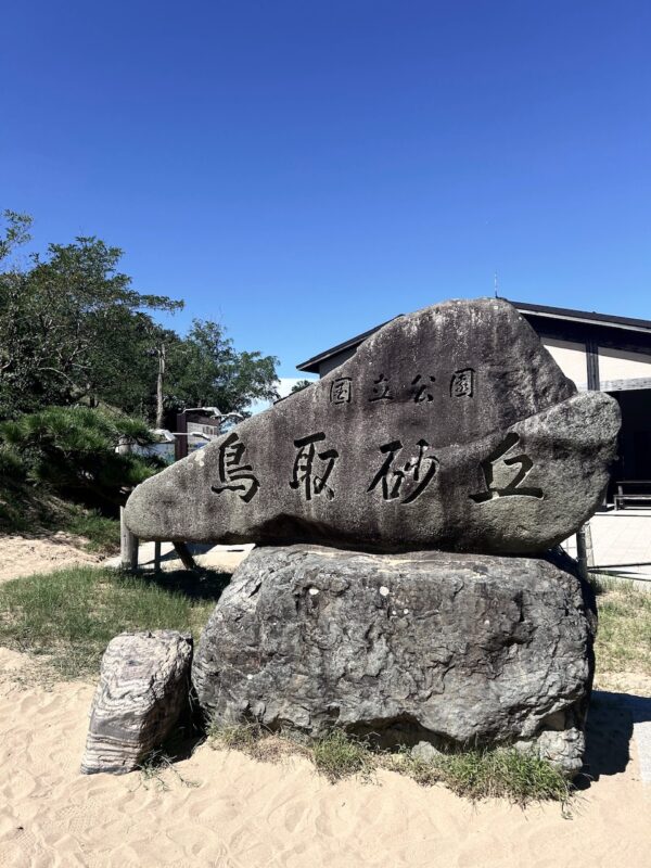 鳥取砂丘osatokyo