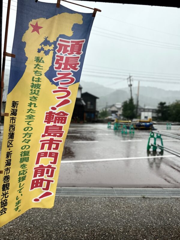 頑張ろうosatokyo