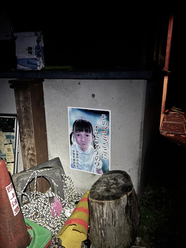 ポスターosatokyo